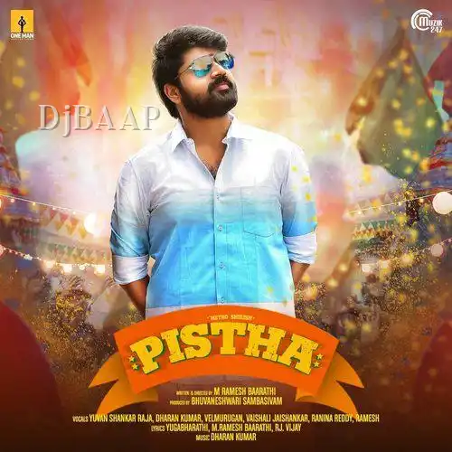 Aathadi Pathene thumbnail