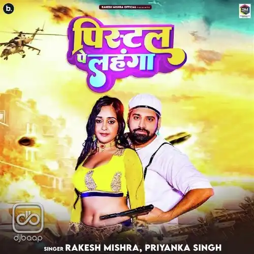 Pistol Pe Lahanga