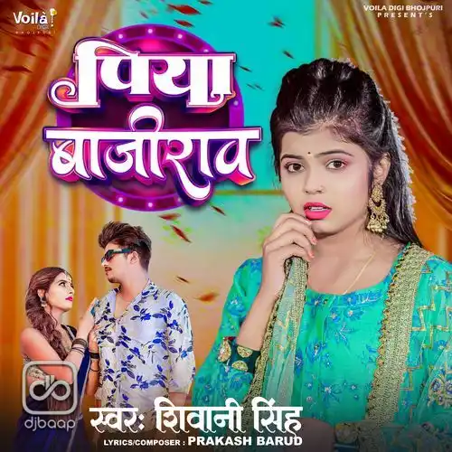 Piya Bajirav