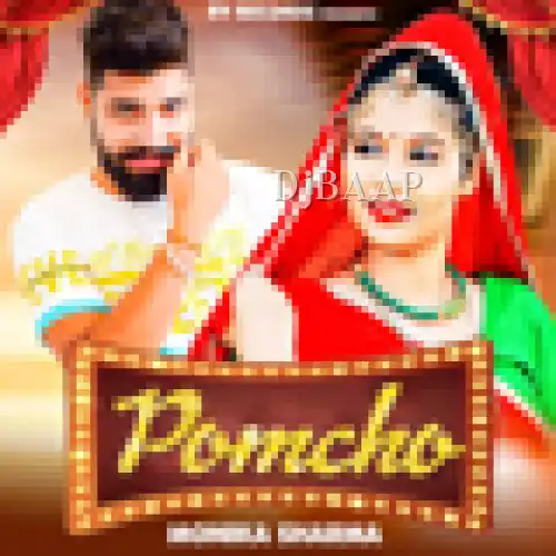 Pomcho thumbnail