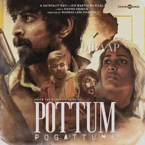 Pottum Pogattume thumbnail