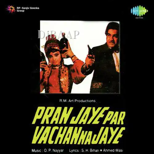 Pran Jaye Par Vachan Na Jaye
