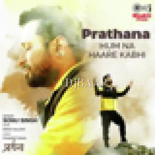 Prathana Hum Na Haare Kabhi album art