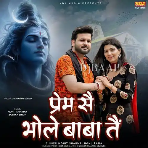 Prem Se Bhole Baba Te album art