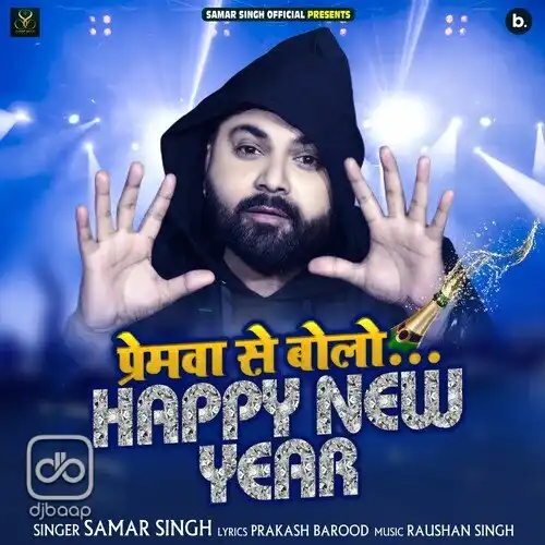 Premawa Se Bolo Happy New Year