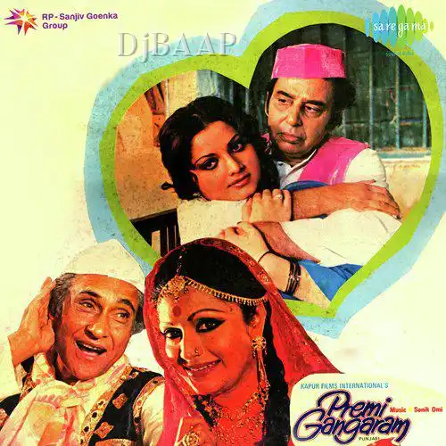 Premi Gangaram