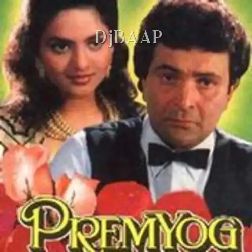 Premyog