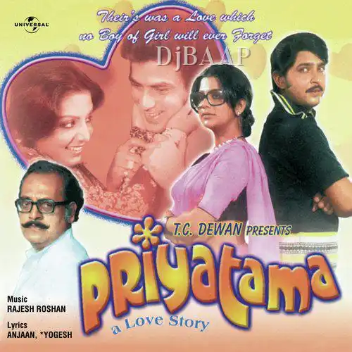 Priyatama
