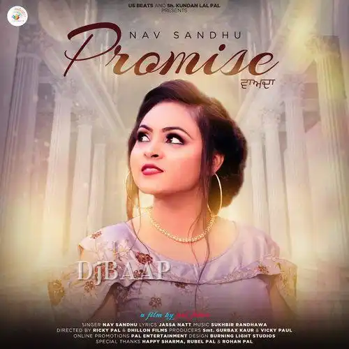 Promise album art