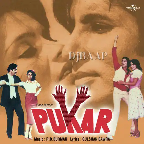 Pukar