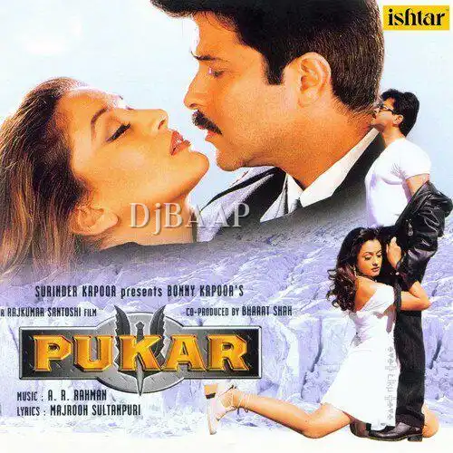 Pukar