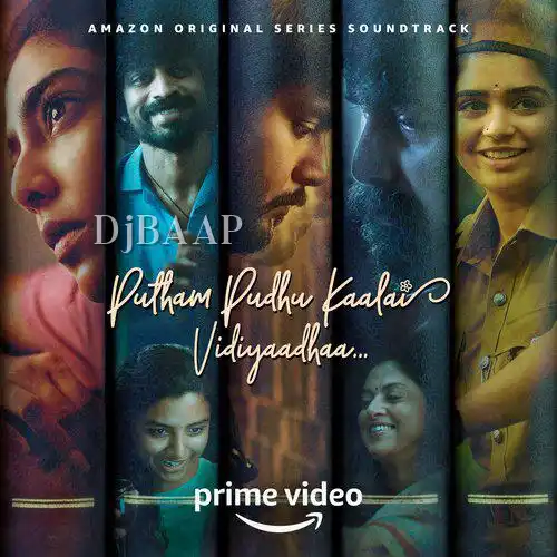 Kitta Varudhu album art