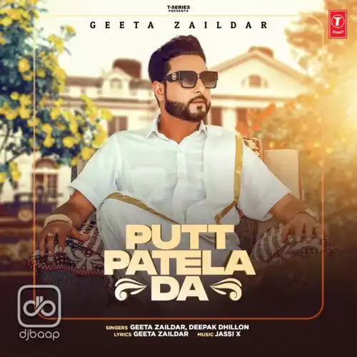 Putt Patela Da