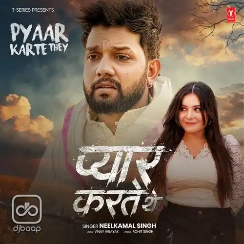 Pyaar Karte They