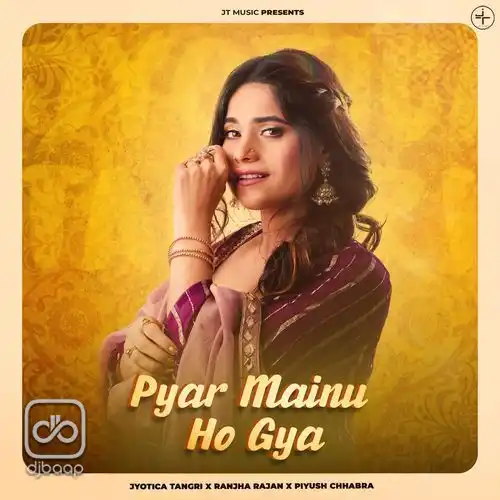 Pyar Mainu Ho Gya