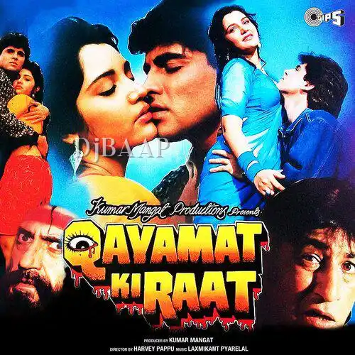Qayamat Ki Raat