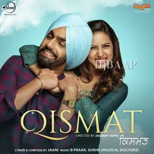 Awaaz thumbnail