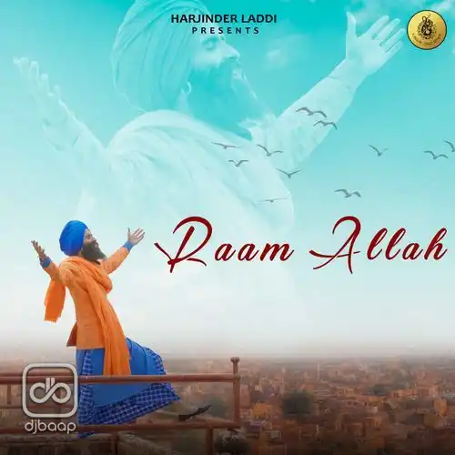 Raam Allah