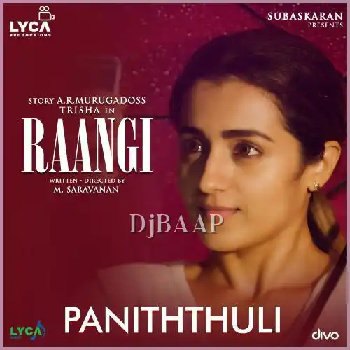 Paniththuli thumbnail