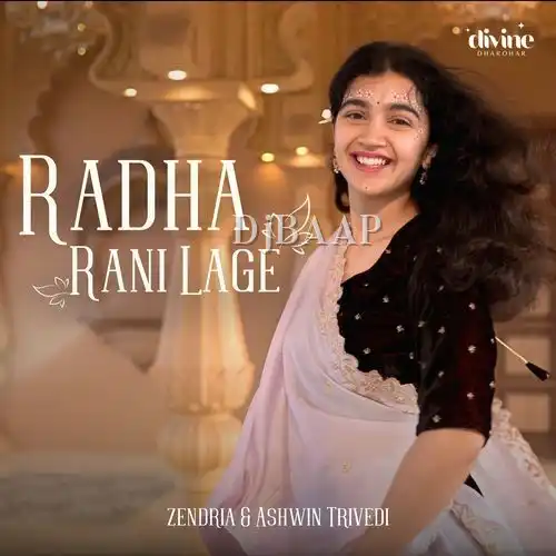 Radha Rani Lage album art