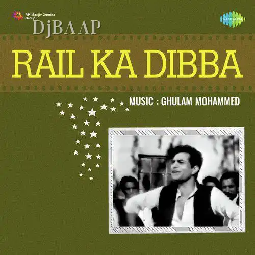 Rail Ka Dibba