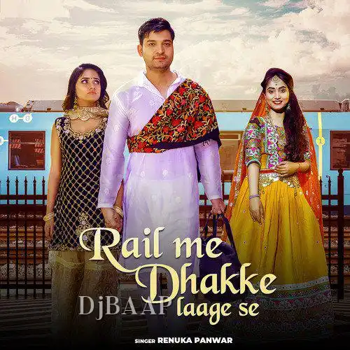 Rail Me Dhakke Laage Se album art