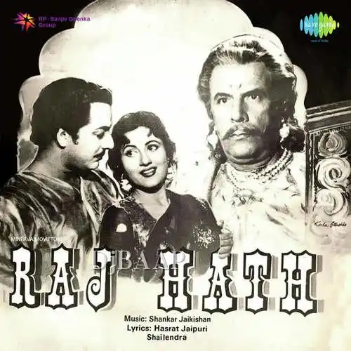 Raj Hath
