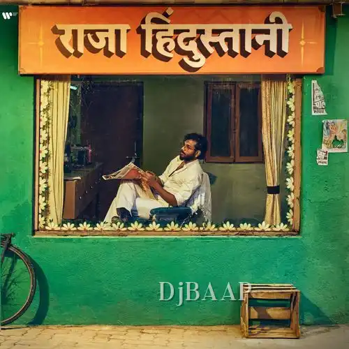 Maza Pyaar Karne Mein thumbnail