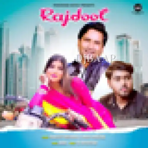 Rajdoot thumbnail