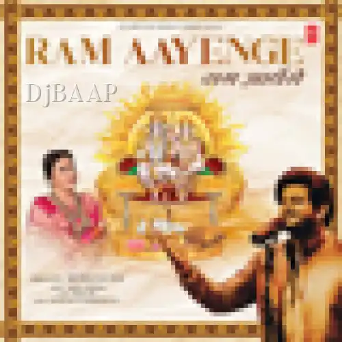 Ram Aayenge thumbnail