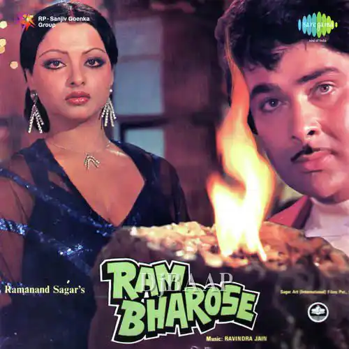 Ram Bharose