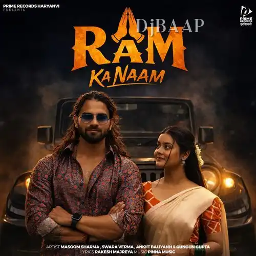 Ram Ka Naam thumbnail