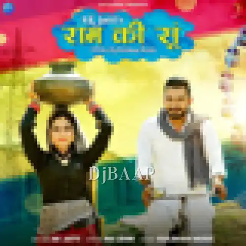 Ram Ki Su thumbnail