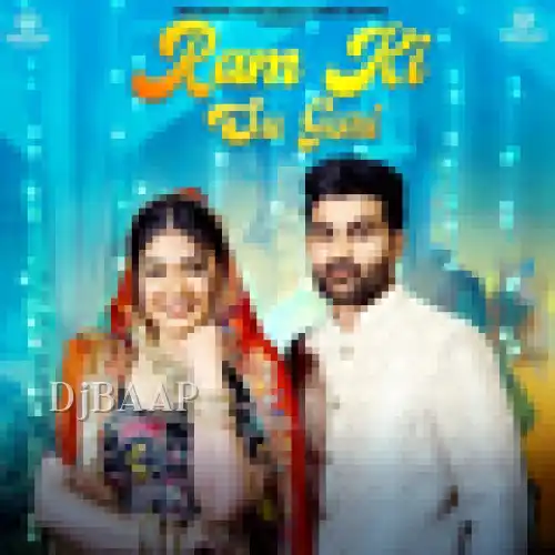 Ram Ki Su Gori thumbnail