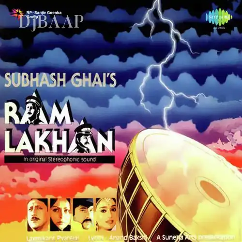 Ram Lakhan