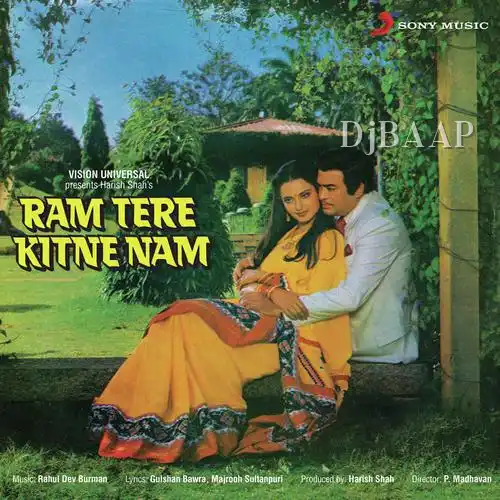 Ram Tere Kitne Nam