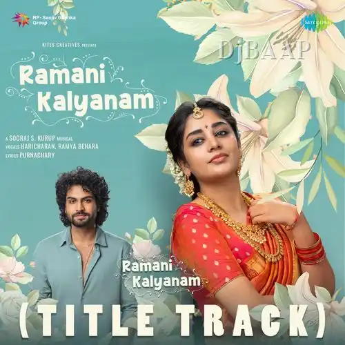Ramani Kalyanam (Telugu) album art