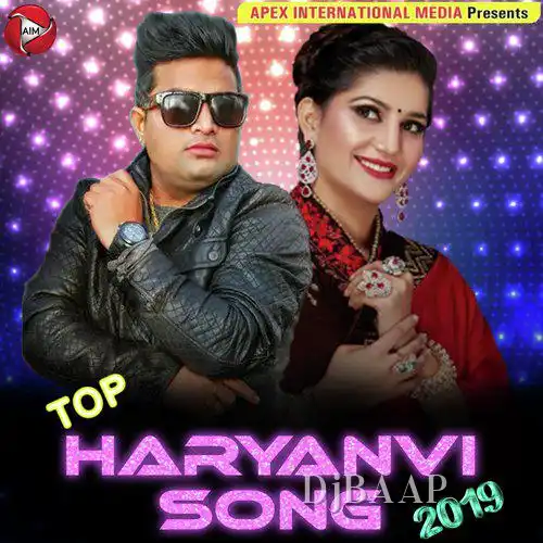 Randa Party Zindabad thumbnail
