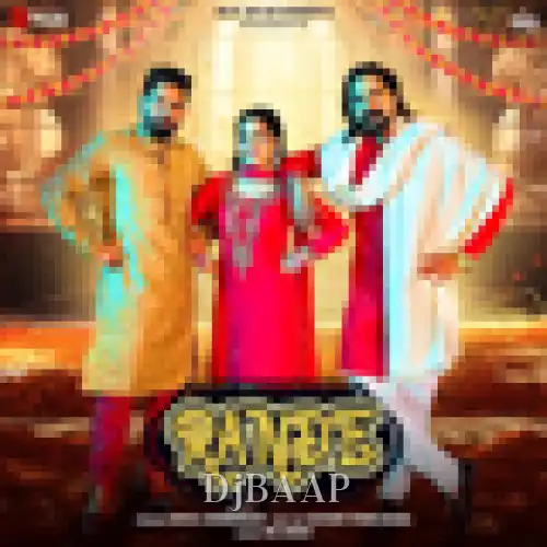 Rande album art