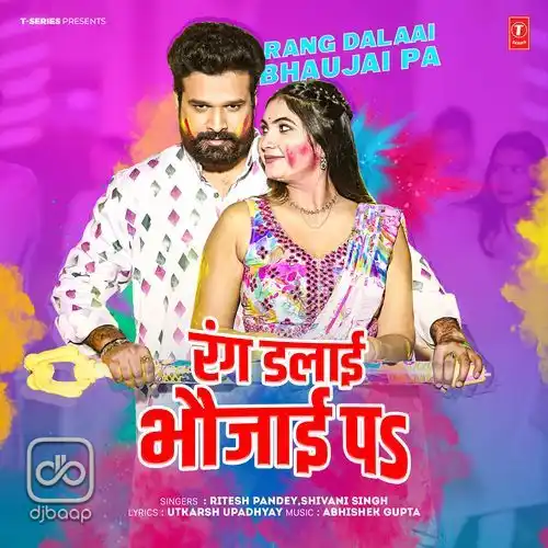 Rang Dalaai Bhaujai Pa