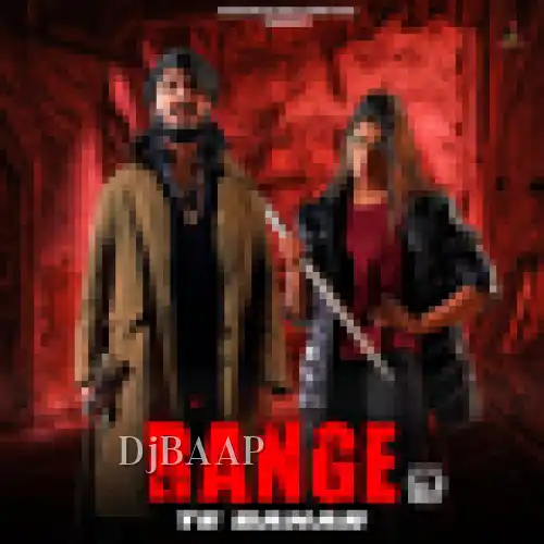 Range Te Bahar thumbnail