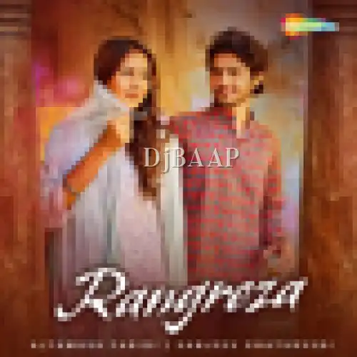 Rangreza thumbnail