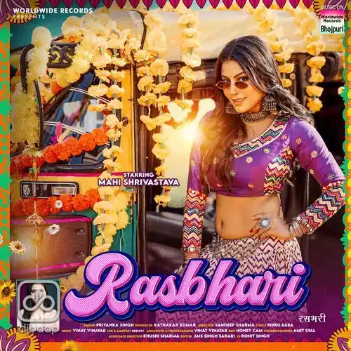 Rasbhari