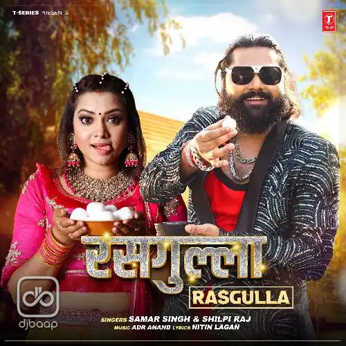 Rasgulla