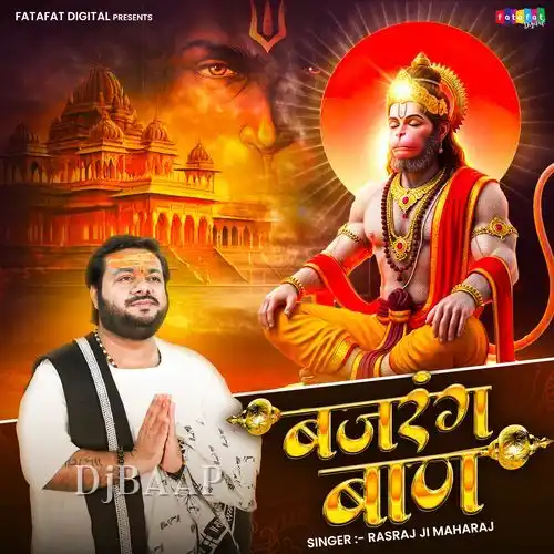 Bajrang Baan album art