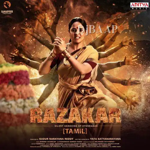 Bharadhi Bharadhi Uyyalo thumbnail