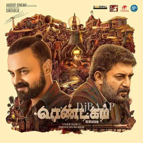 Poove thumbnail