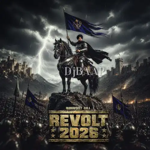 Intro album art