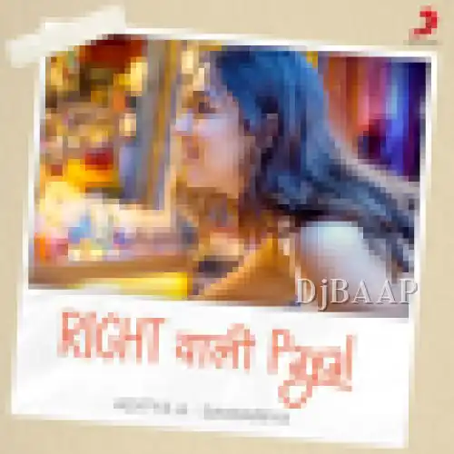 Right Wali Payal thumbnail