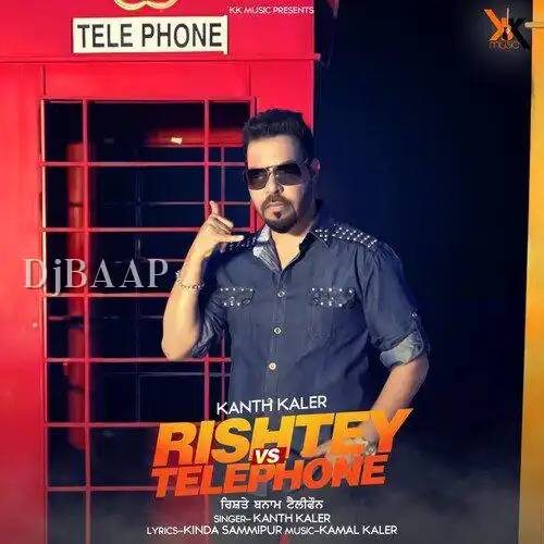 Rishtey vs. Telephone album art